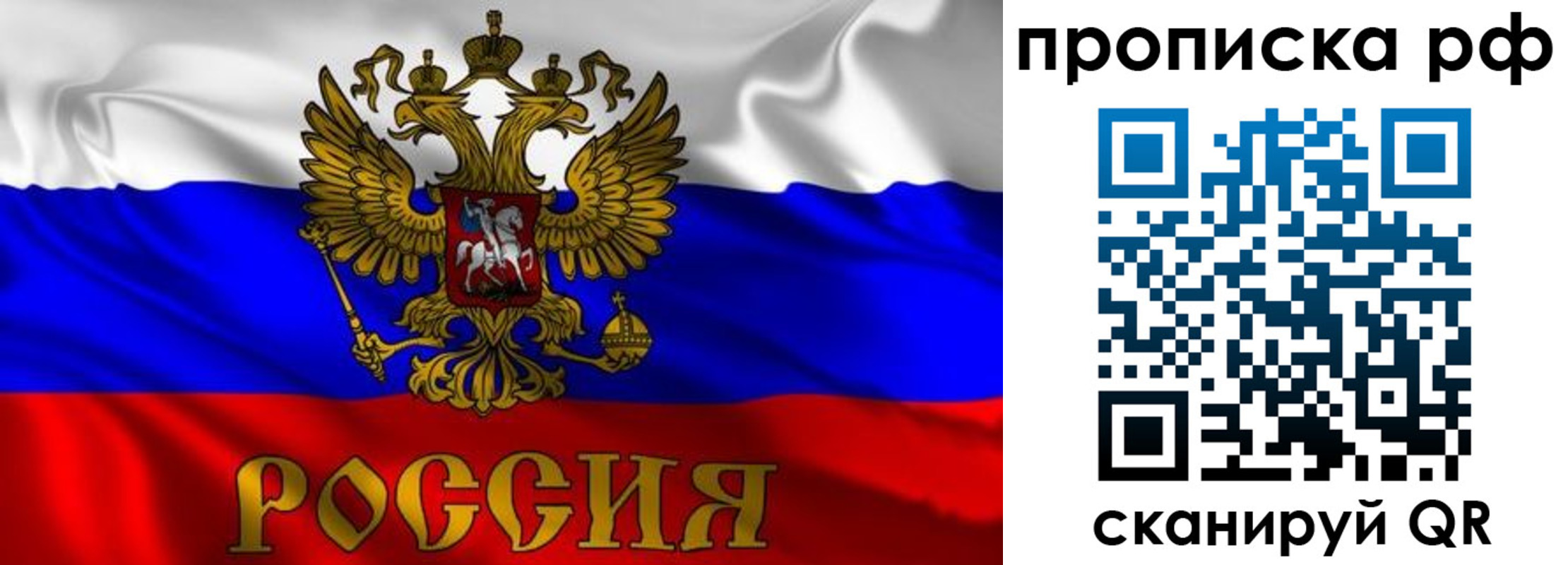 пропишу в квартире в Калининске