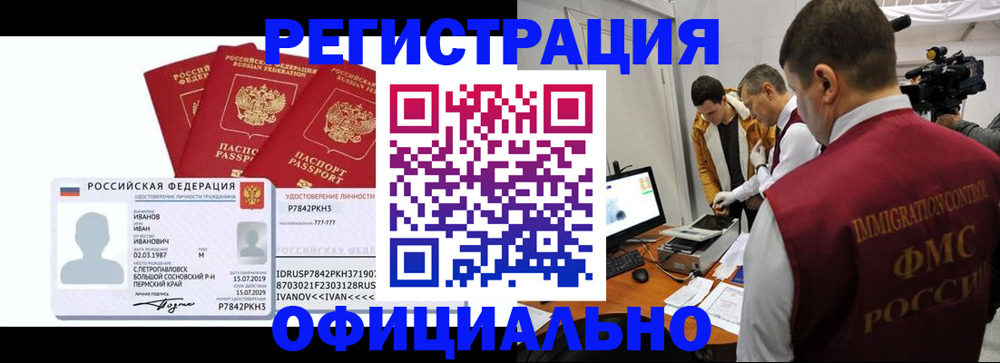 регистрация для дет. сада в Калининске